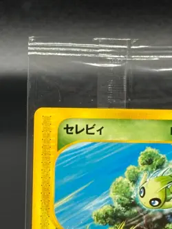 Unopened Celebi 042/P E series Non-Holo JR Promo 2002 Japanese Pokemon Card - Image 2