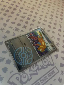 Pokemon s-Chinese CSV2C Buizel 026/128 Masterball Holo Mint Card - Image 4