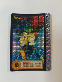 JAPAN Carte Dragon Ball MOVIE SPECIAL Hondan 1995 CARDDASS LIMITED card dbz - Image 1