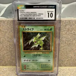 CGC 10 Scyther 006/032 CLASSIC Collection HOLO Japanese Pokemon Card psa - Image 1