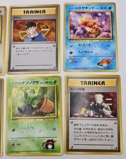 Vintage Pokemon Japanese Challenge Set Lot of 8 Cards Damaged HP - FREE SHIPPING - Image 2
