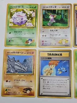 Vintage Pokemon Japanese Challenge Set Lot of 8 Cards Damaged HP - FREE SHIPPING - Image 3