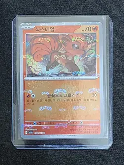 Vulpix Master R Ball Holo 037/165 SV2a S&V 151 Pokemon TCG Card [Korean] - Image 1