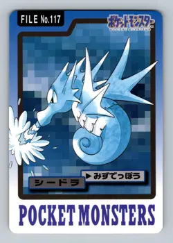 Pokemon Card Japanese - Seadra No. 117 - Bandai Carddass - Image 1