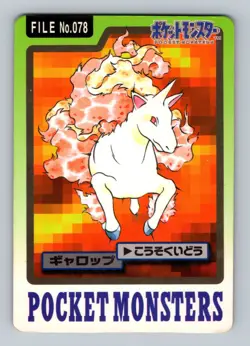 Pokemon Card Japanese - Rapidash No. 078 - Bandai Carddass - Image 1
