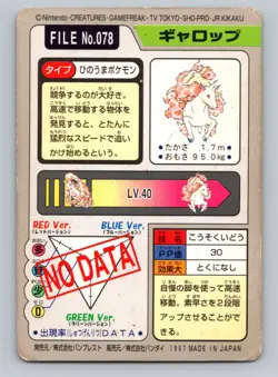 Pokemon Card Japanese - Rapidash No. 078 - Bandai Carddass - Image 2