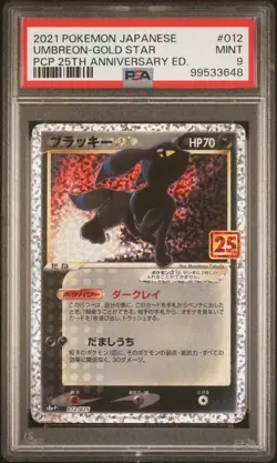 PSA 9 Umbreon Gold Star 012/025 25th Anniversary Pokemon Card Japanese MINT US - Image 1