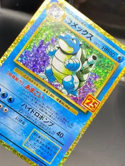 Blastoise 003/025 S8a-P 25th ANNIVERSARY PROMO Pokemon Card Japanese NM - Image 4
