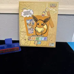 Pokemon Eevee TCG Card Keychain Blind Box, Chinese US SELLER - Image 2