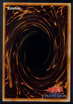 Witty Phantom 36304921 Common Vintage Japanese Yugioh Lightly Played - Image 2