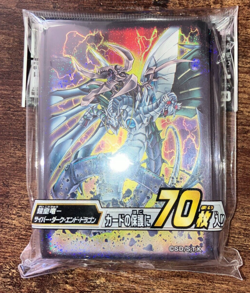 Yu-Gi-Oh Sleeves Cyberdark End Dragon Official Konami OCG 55 - Image 1