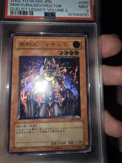 Yugioh - Japanese Makyura The Destructor DL2-000 Ultimate Rare PSA 9 MINT - Image 3