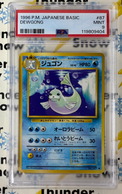 ⚡❄ 1996 Pokemon Japanese Basic #87 Dewgong PSA 9 - Image 1