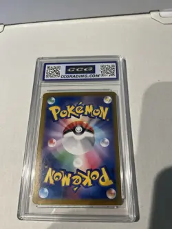 Gengar ex 047/071 RR - CCG 10 - Japanese Wild Force - Pokemon TCG 2024 - Image 2