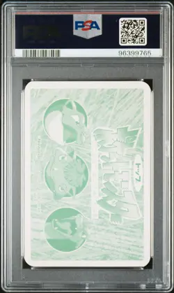 Charizard VS Cloyster Pokemon 1998 Prism Topsun VS Japanese #006 PSA 8 - Image 2