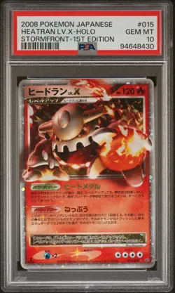 Heatran LV.X Pokemon 2008 Holo Stormfront 1st ED Japanese 015/092 PSA 10 - Image 1