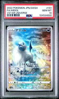 🇯🇵 ABSOL PSA 10 - VSTAR UNIVERSE 191/172 S12A AR JAPANESE JP Card Pokemon 🇯🇵 - Image 2