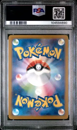 🇯🇵 ABSOL PSA 10 - VSTAR UNIVERSE 191/172 S12A AR JAPANESE JP Card Pokemon 🇯🇵 - Image 3
