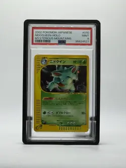 2002 Pokemon Japanese Nidoqueen Rare Unlimited Mysterious Mountains #009 | PSA 9 - Image 1
