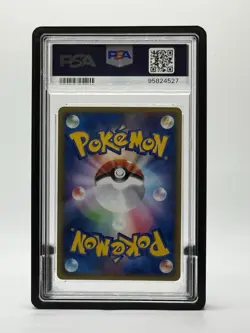 2002 Pokemon Japanese Nidoqueen Rare Unlimited Mysterious Mountains #009 | PSA 9 - Image 3