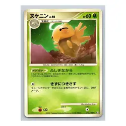 Shedinja Rare 016/100 Pokemon Japanese Pt3 Beat of the Frontier 2009 Card - Image 1