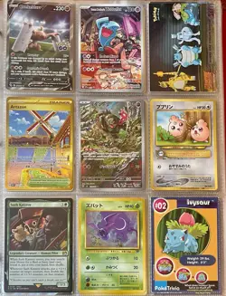Vintage Pokemon Card Collection - No Binder Lot 5 Pages - Holo - Modern LP/NM - Image 1