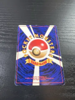 JAPANESE BASE POKEMON CARD HITMONCHAN HOLO No. 107 RARE WITH SWIRL - Image 2