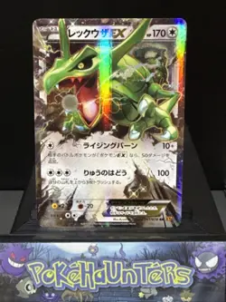 Pokemon Card Rayquaza EX 061/078 XY6 1st Edition RR Japanese Emerald Break Playd - Image 1