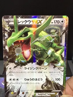 Pokemon Card Rayquaza EX 061/078 XY6 1st Edition RR Japanese Emerald Break Playd - Image 2