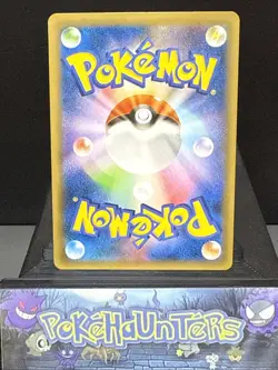 Pokemon Card Rayquaza EX 061/078 XY6 1st Edition RR Japanese Emerald Break Playd - Image 4