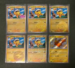 Pokemon S-Chinese Gem Pack CBB1C Captain Pikachu 6 Card Set - US Seller - Image 1