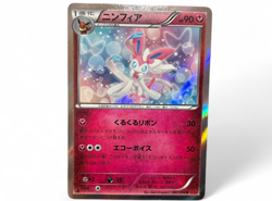 Sylveon 067/096 Rising Fist XY3 1st Ed Holo Rare Pokemon Card from Japan - Image 1