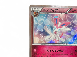 Sylveon 067/096 Rising Fist XY3 1st Ed Holo Rare Pokemon Card from Japan - Image 3