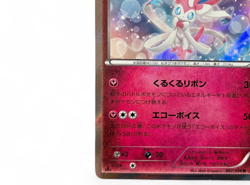 Sylveon 067/096 Rising Fist XY3 1st Ed Holo Rare Pokemon Card from Japan - Image 5