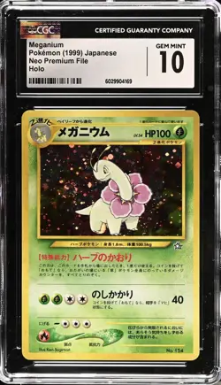 Swirl 💫 1999 POKEMON CARD JAPANESE NEO PREMIUM FILE HOLO MEGANIUM CGC 10 💫 GEM - Image 1