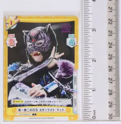 Starlight Kid (STD/002B-037 C) - Rebirth STARDOM trading card game - Image 2