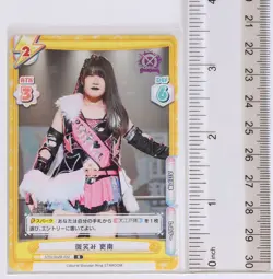Rina (STD/002B-032 R) - Rebirth STARDOM trading card game - Image 2