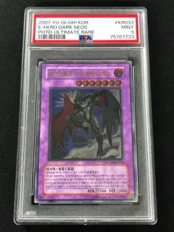 YUGIOH ELEMENTAL HERO DARK NEOS POTD-KR033 ULTIMATE RARE PSA 9 GRADED - Image 1
