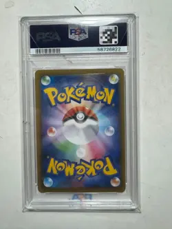 2016 Pokemon Japanese M Charizard EX Card 091/087 CP6 20th 1st Edition PSA10 - Image 2