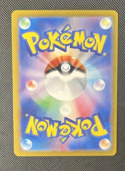 Flapple 074/064 Sv7a: Paradise Dragona Holo (Japanese AR) Pokemon Card TCG NM - Image 2