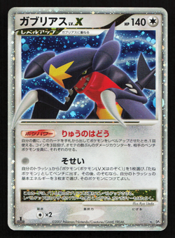 Garchomp Lv. X DP4 Moonlit Pursuit 1st ED Japanese Pokemon Card Holo - Image 1