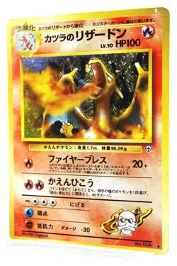 Blaine's Charizard Holo Rare Pokemon Card Gym Challenge 2 Japanese #6 Used - Image 2