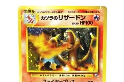 Blaine's Charizard Holo Rare Pokemon Card Gym Challenge 2 Japanese #6 Used - Image 4