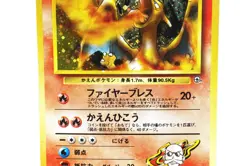 Blaine's Charizard Holo Rare Pokemon Card Gym Challenge 2 Japanese #6 Used - Image 5