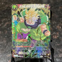 SS Broly Guided by the Dragon Balls EX24-12 Foil Dragon Ball Super Card Game NM - Image 1