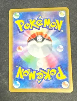 Sylveon ex SAR 212/187 SV8a Terastal Festival Pokemon Card Game Japanese TCG - Image 2