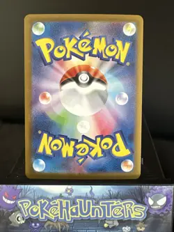 Pokemon Card Arboliva ex SR 111/098a The Glory Of Team Rocket Japanese NM - Image 2