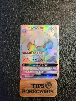 Pokemon Card Whimsicott GX 112/095 Full Art HR SM10 Double Blaze Japanese NM - Image 1