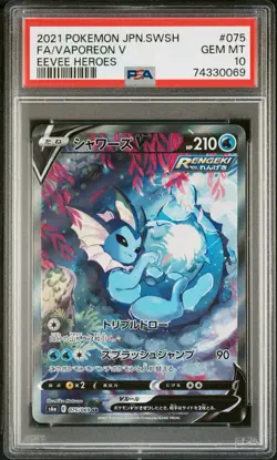 PSA 10 Vaporeon V 075/069 SR S6a Eevee Heroes Japanese Pokemon Card - Image 1