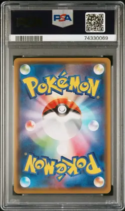 PSA 10 Vaporeon V 075/069 SR S6a Eevee Heroes Japanese Pokemon Card - Image 2